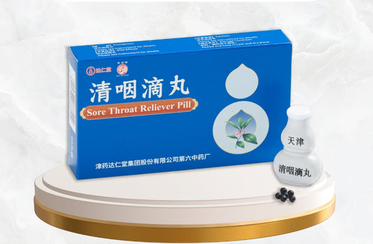 清咽滴丸 pack shot