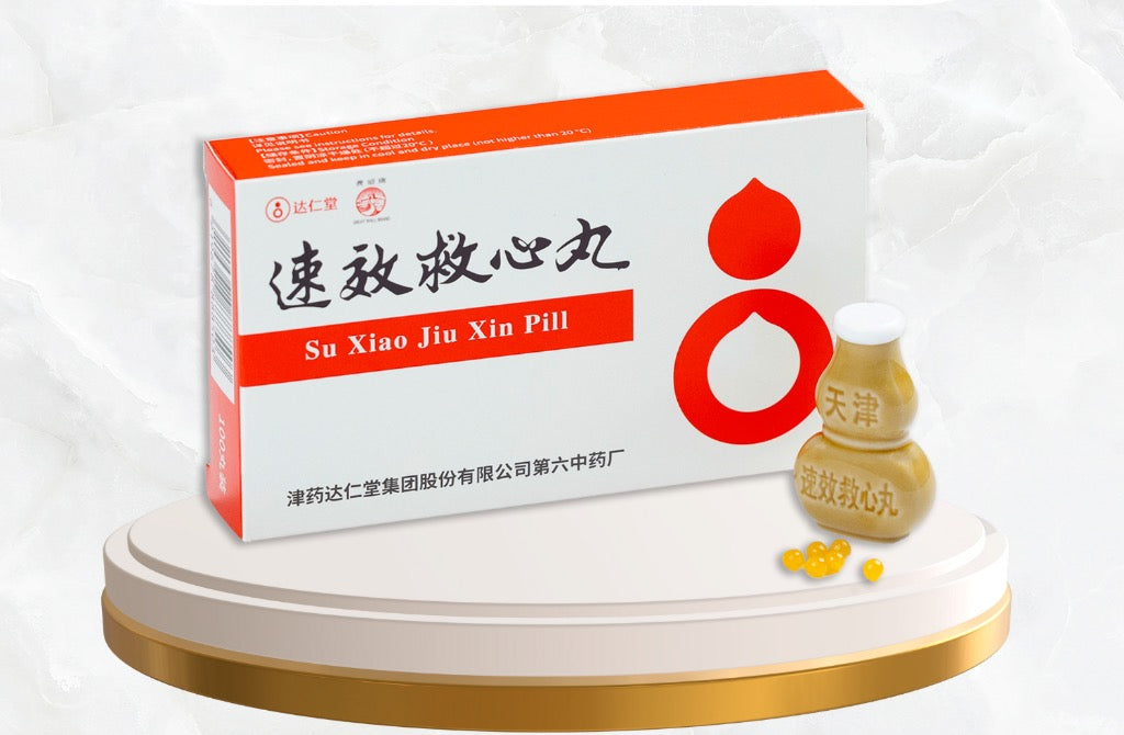速效救心丸 pack shot
