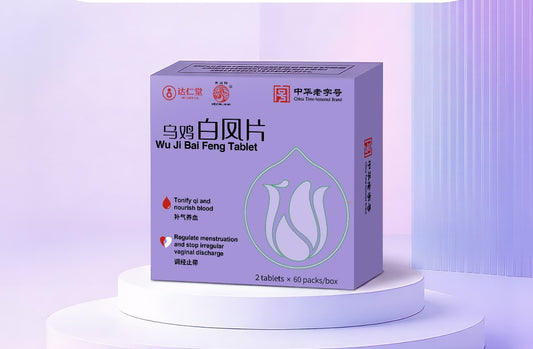 乌鸡白凤片 pack shot